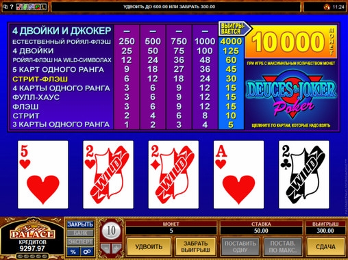 Deuces and Joker (Deuces and Joker) from category Video Poker